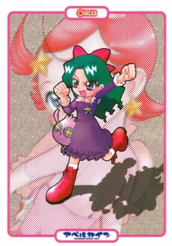 Page 33 of Deep impact