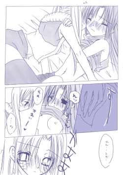 Page 4 of naruto/sasuke gender bend