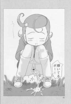 Page 19 of Sweet Sweet Comets