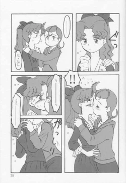 Page 24 of Sweet Sweet Comets