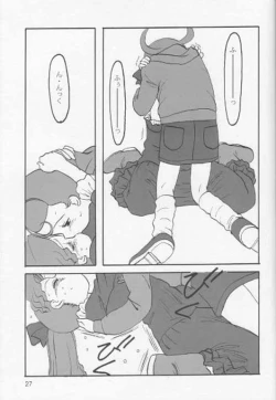 Page 26 of Sweet Sweet Comets