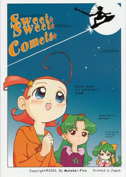 Download Sweet Sweet Comets