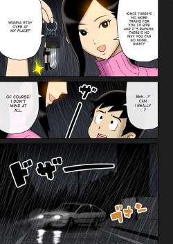 Page 7 of Enka Boots no Manga 1sama | Juku Teacher Is My Leather Mistress