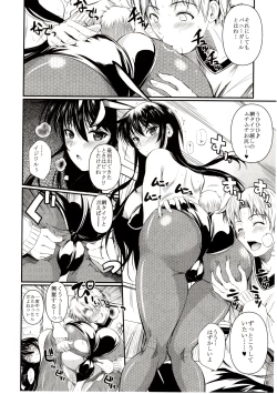 Page 10 of Fukuyama-san 6