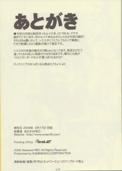 Page 10 of 02.1 Maid Fit