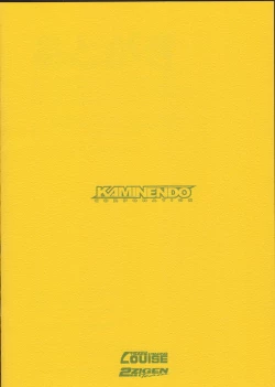 Page 12 of 02.1 Maid Fit