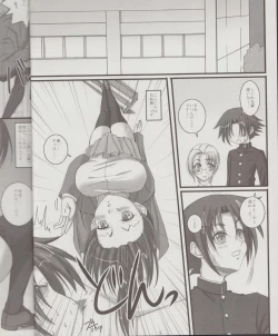 Page 3 of Shigure Senpai no xxx Matomemashita + Omake Manga