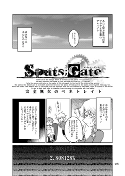 Page 4 of Spats;Gate Absoluteness Penetrate