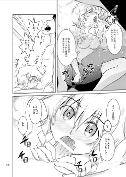 Page 12 of Spats;Gate PART4  Marvelous Big Bang