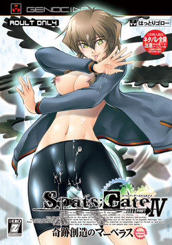 Download Spats;Gate PART4  Marvelous Big Bang