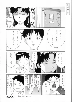 Page 131 of KATZE 15