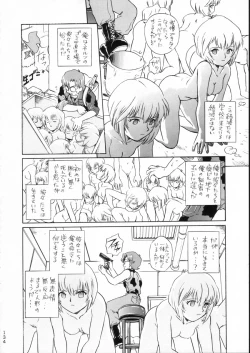 Page 133 of KATZE 15