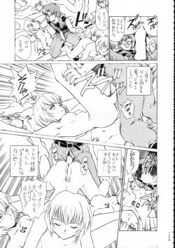 Page 138 of KATZE 15