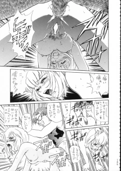 Page 144 of KATZE 15