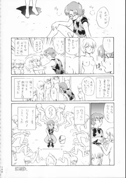 Page 147 of KATZE 15