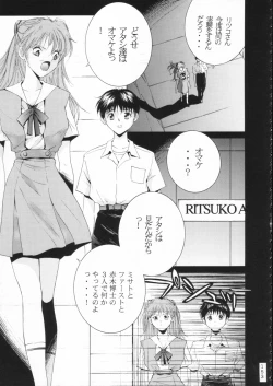 Page 152 of KATZE 15