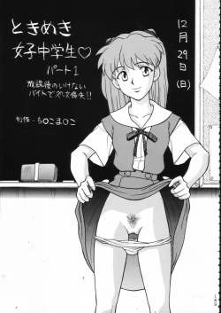 Page 188 of KATZE 15