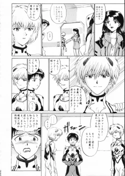 Page 219 of KATZE 15