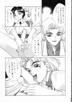 Page 264 of KATZE 15