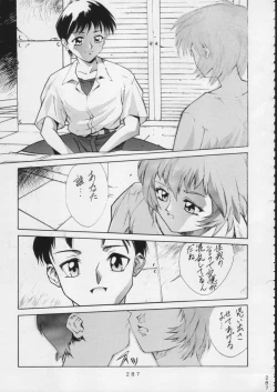 Page 286 of KATZE 15