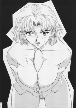 Page 317 of KATZE 15