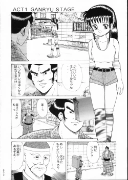 Page 331 of KATZE 15