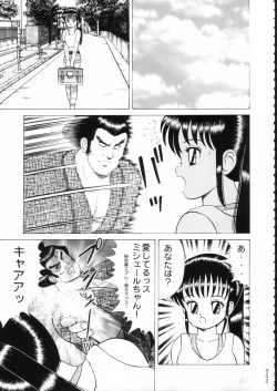 Page 332 of KATZE 15