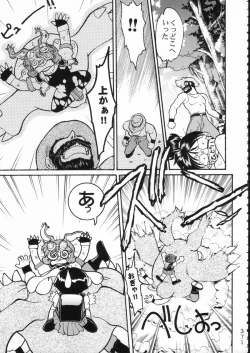 Page 370 of KATZE 15