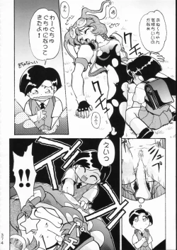 Page 373 of KATZE 15