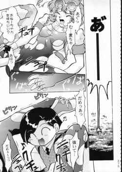 Page 374 of KATZE 15