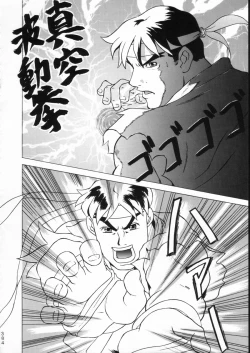 Page 383 of KATZE 15