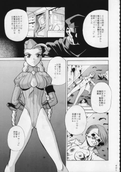 Page 400 of KATZE 15