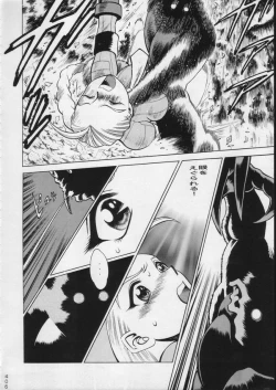 Page 405 of KATZE 15