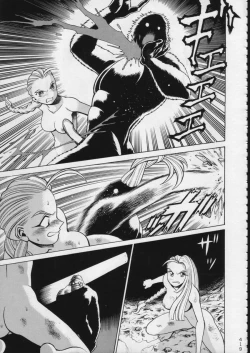 Page 418 of KATZE 15