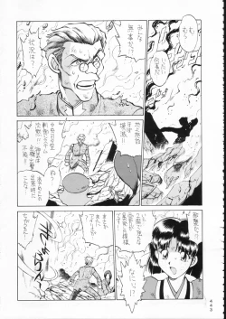 Page 442 of KATZE 15