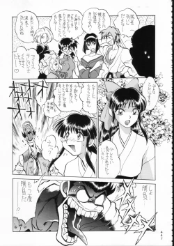 Page 446 of KATZE 15