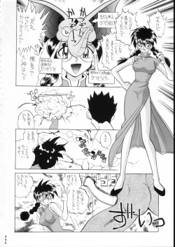 Page 463 of KATZE 15