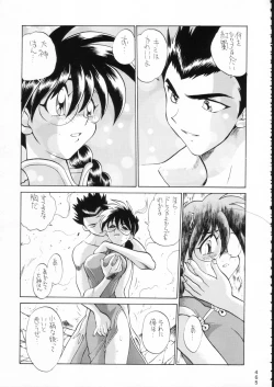 Page 464 of KATZE 15