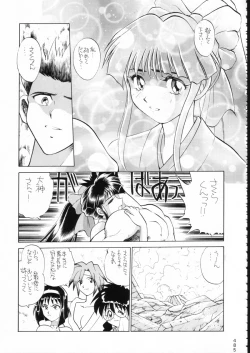 Page 484 of KATZE 15