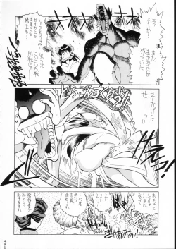 Page 495 of KATZE 15