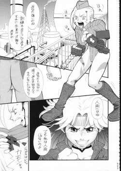 Page 522 of KATZE 15