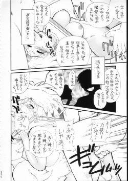 Page 529 of KATZE 15