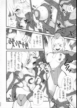 Page 533 of KATZE 15