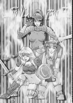 Page 554 of KATZE 15