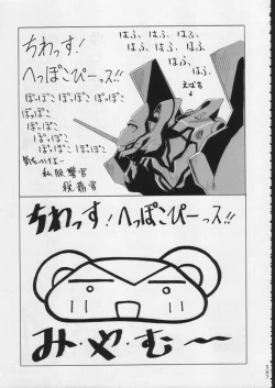 Page 596 of KATZE 15