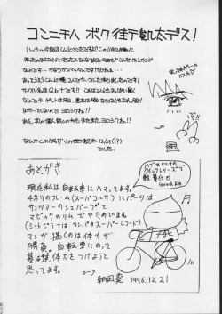 Page 601 of KATZE 15