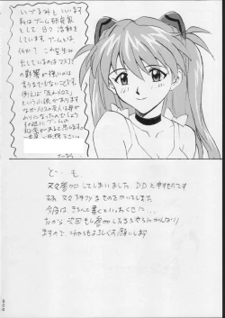 Page 603 of KATZE 15