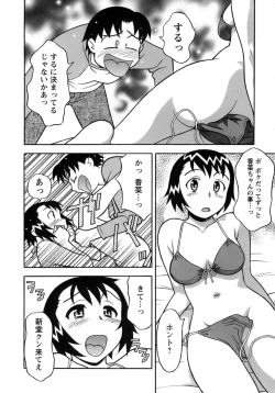 Page 135 of Love Comedy Style 3