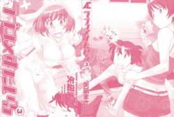 Page 2 of Love Comedy Style 3