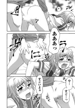 Page 45 of Love Comedy Style 3